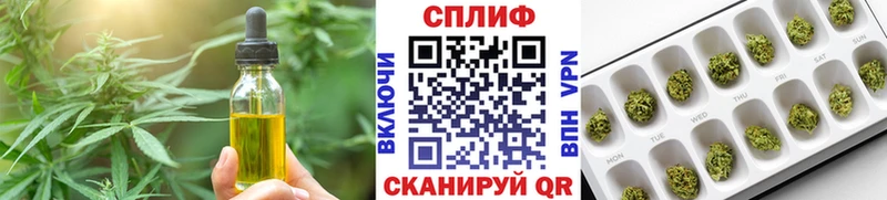 Печенье с ТГК марихуана  дарк нет клад  Удачный  MEGA зеркало 