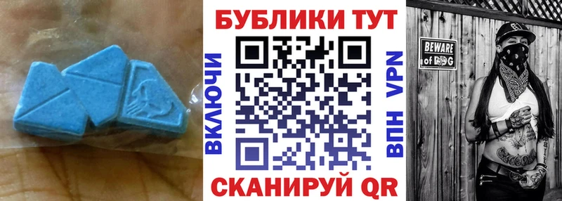 ЭКСТАЗИ диски Удачный