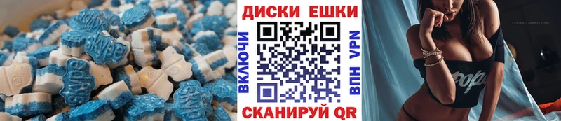 omg онион  Удачный  Экстази диски  где купить наркоту 