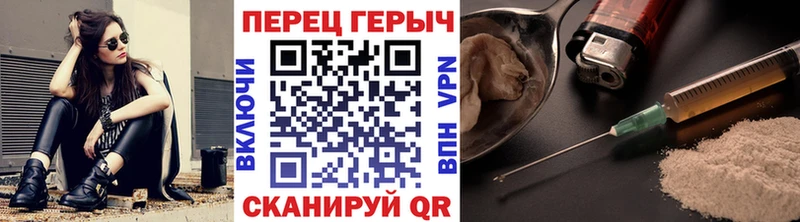 ГЕРОИН Афган  Удачный 