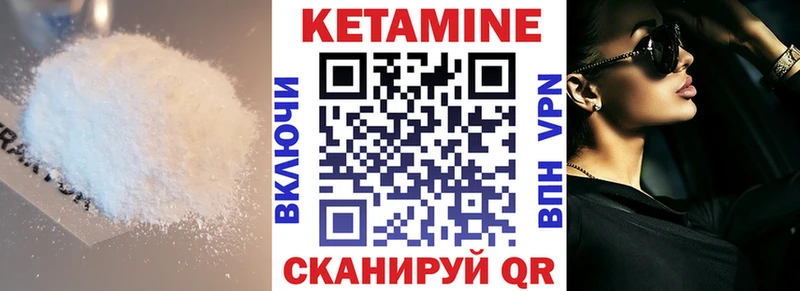КЕТАМИН ketamine  Удачный 