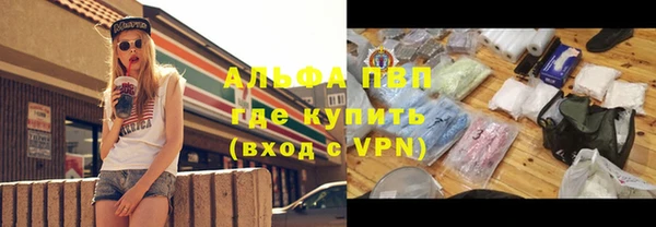 первитин Балабаново