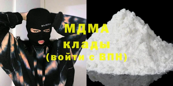 первитин Балабаново