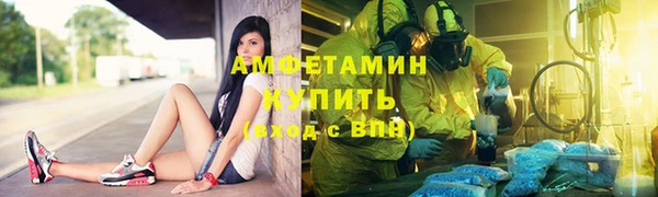 первитин Балабаново