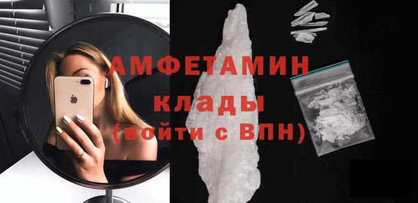 стафф Балахна
