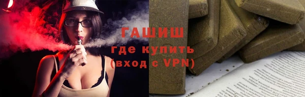 стафф Балахна