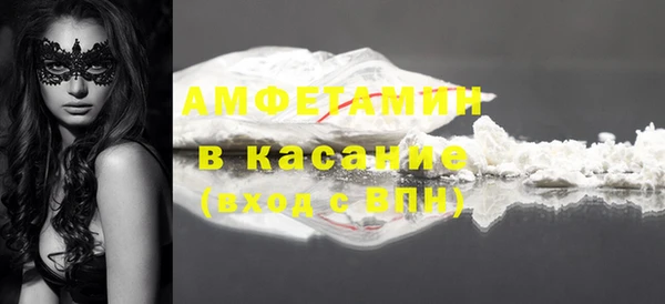 первитин Балабаново
