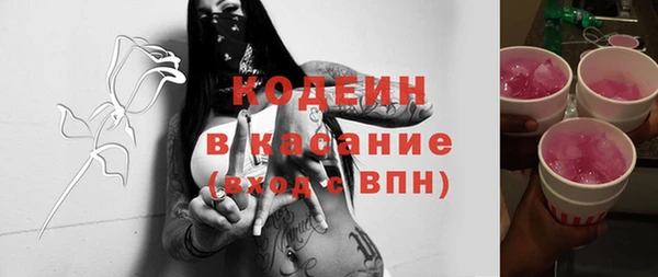 стафф Балахна