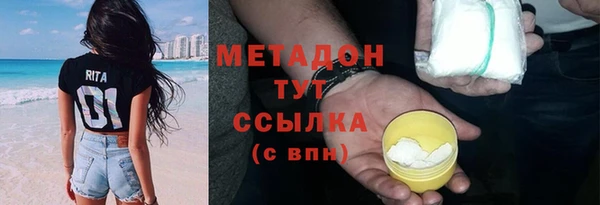 кокаин премиум Пролетарск