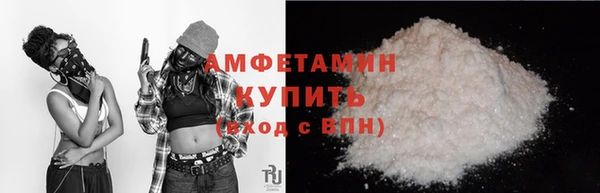 кокаин премиум Пролетарск