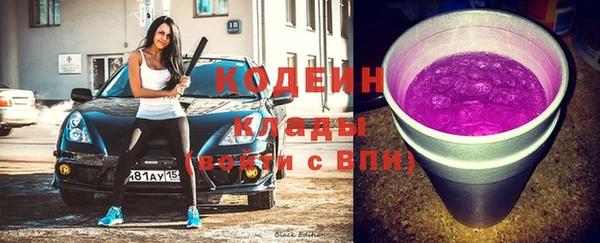 гашишное масло Ростов