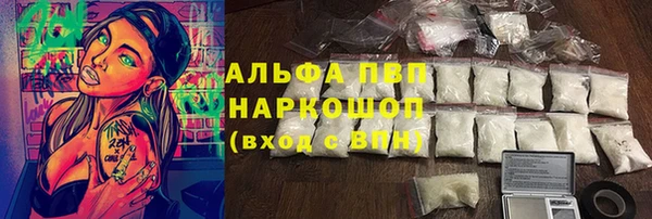 стафф Балахна