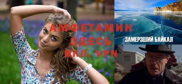 таблы Баксан