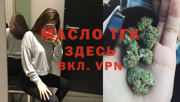 первитин Балабаново
