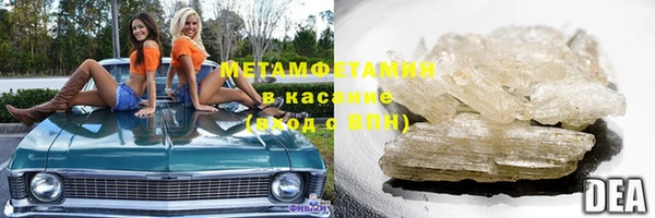 стафф Балахна
