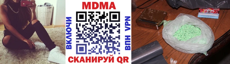 MDMA Molly  Удачный 