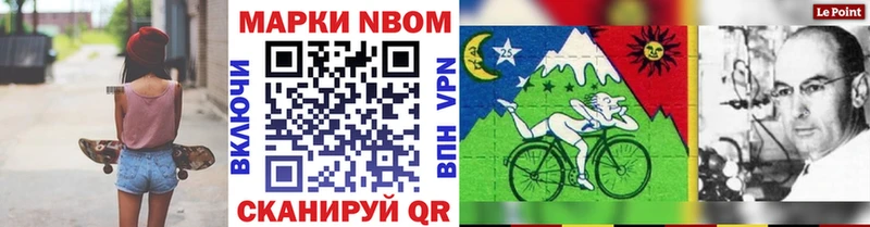 Марки NBOMe 1,8мг  Удачный 