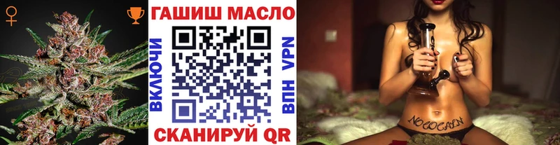 МЕГА ссылка  Удачный  Дистиллят ТГК гашишное масло 